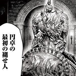 ギャグ漫画『ELDEN RING 黄金樹への道』第83話が公開。褪夫＆ベルナールvsバルグラム＆ヴィルヘルムの戦技合戦！【エルデンリング】