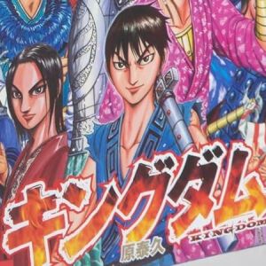 『キングダム BOXセット 2 馬陽防衛戦・山陽攻略戦』。単行本11〜23巻がセットに。名場面を大胆にレイアウトした美麗化粧箱つき