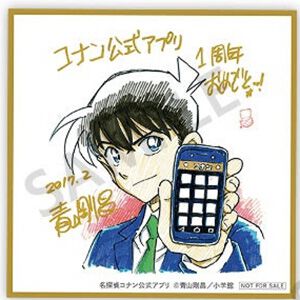 サムネイル画像