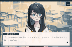 『Shhh!k』ヒロインがなぜ殺されたのか、“NGワードゲーム”で真相に迫る。新作ミステリーノベルの無料体験版が配信開始。彼女が死んだ理由は彼女が知っている