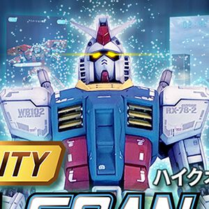 【ガンプラ】“ハイクオリティ・ガンプラスキャン”の追加開催が決定、予約受付を開始。ユーザーがカスタマイズしたガンプラをスキャンし3Dモデルデータを提供するサービス