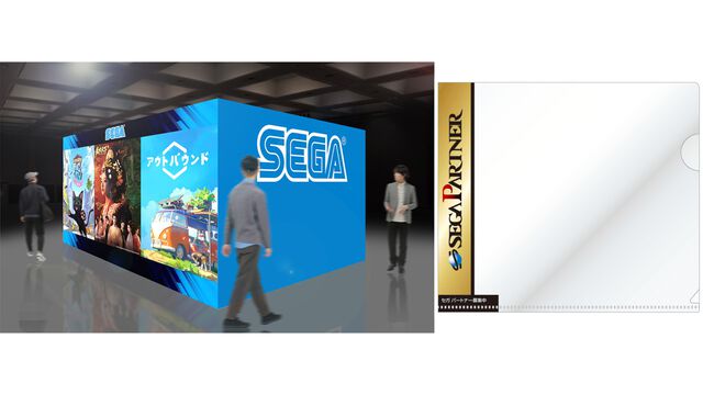 セガサターンソフトっぽいクリアファイルが抽選で当たる。5月開催の“BitSummit PUNCH”にセガが3タイトル出展
