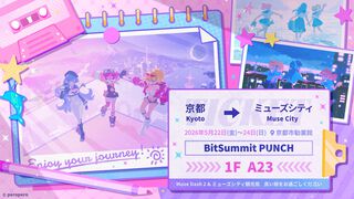 【Muse Dash 2】『ミューズダッシュ』続編のオフライン公開テストが日本で実施へ、公式Xも開設。マルチプレイ機能など追加の美少女リズムゲーム