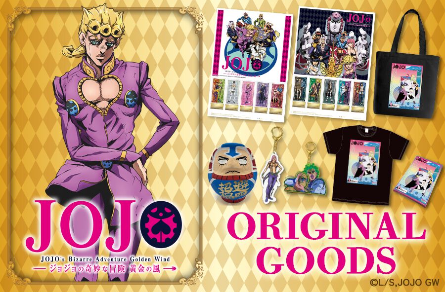 ジョジョ展 グッズ SHOP ONLINE MEDICOS SHOP新宿店頭・ 2024年6月7日（金）よりMEDICOS タオル・ハンカチ