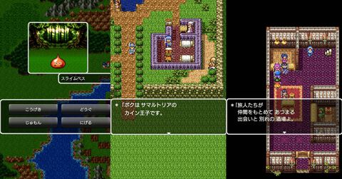 【ドラゴンクエスト】5月27日は“ドラクエの日”でスマホ版『ドラクエ』タイトルが40％引き（6/10まで）。シリーズを触れたことない方向けに魅力を解説します【40周年】