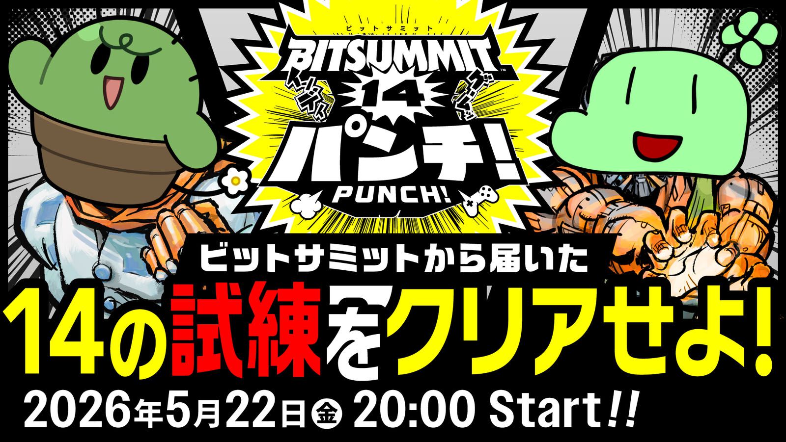 INDIE Live Expo】BitSummit PUNCHの出展作品をゲーム配信者・のばまん