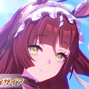 『ウマ娘 プリティーダービー』