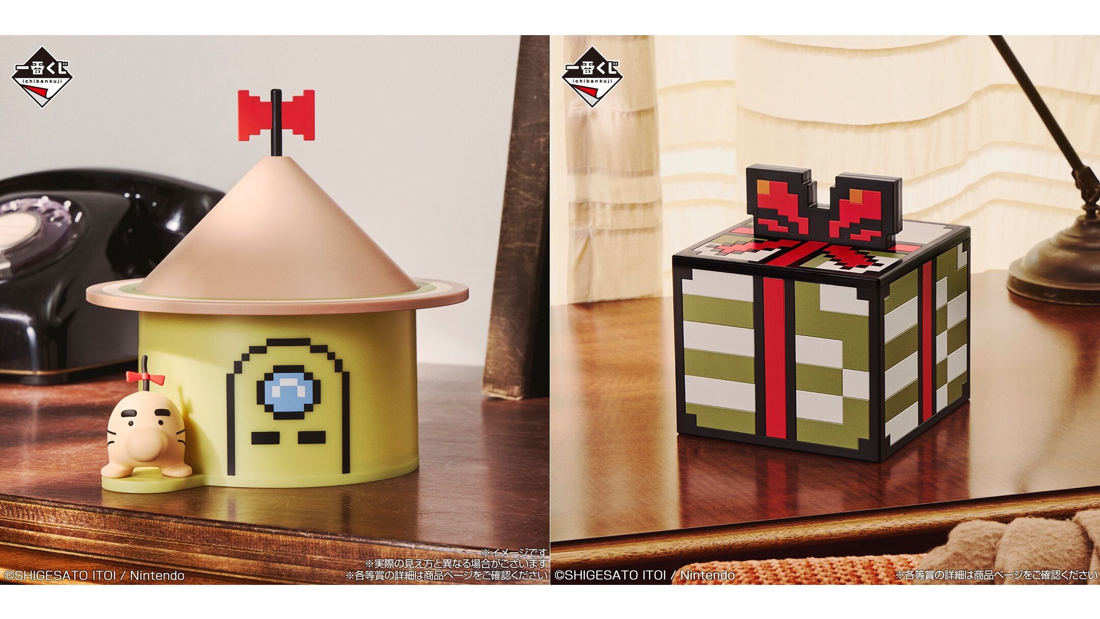 MOTHER2』一番くじ第2弾が6月6日より発売。どせいさんのおうちが灯る