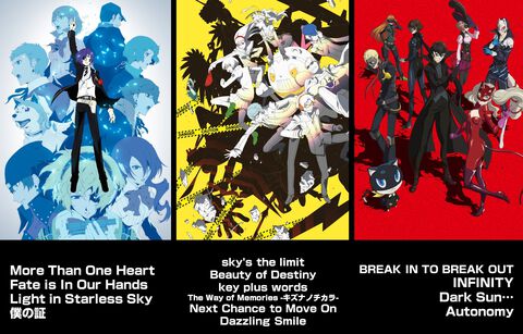 『ペルソナ』アニメ主題歌が6月10日にサブスク解禁。劇場版『ペルソナ3』、『ペルソナ4』＋ザ・ゴールデン、『ペルソナ5』のOP/ED曲が配信