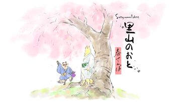 『里山のおと 春さんぽ』手描きの墨絵世界で里山を探索するアドベンチャーゲームをジー・モードが発売決定。ビットサミット パンチにて試遊展示を実施