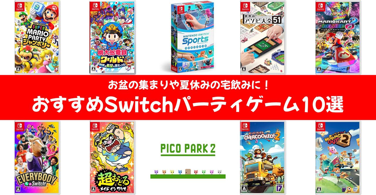 電撃PlayStation - 電撃オンライン
