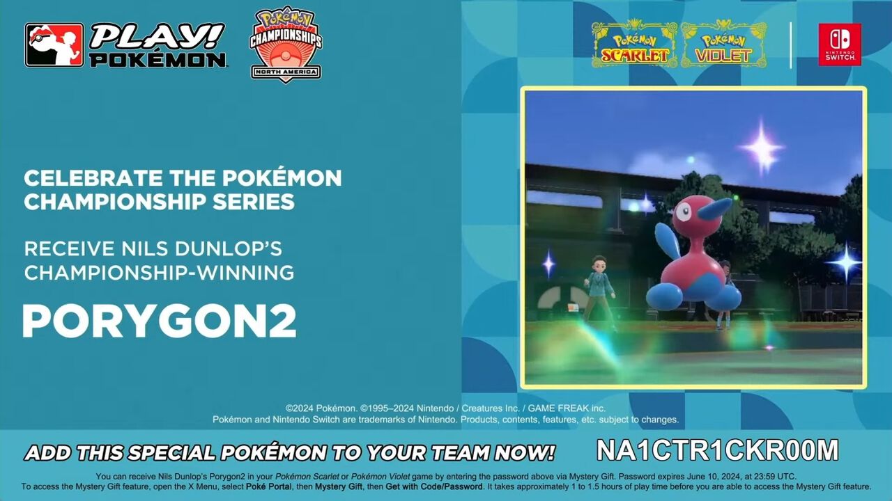 【ポケモンSV】ポリゴン2がもらえる“ふしぎなおくりもの”のシリアルコードが配布【スカーレット・バイオレット】