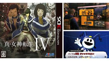 『真・女神転生4』が発売された日。難度変更の導入をはじめ、新時代を感じさせる要素を詰め込んだ1本。約10年ぶりのナンバリングタイトル【今日は何の日？】