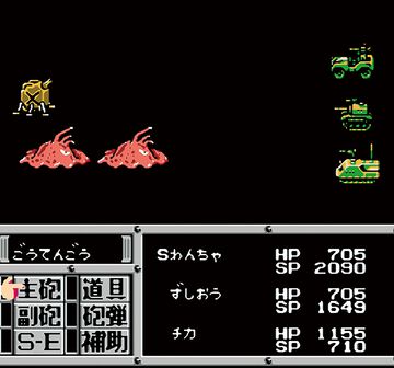 『メタルマックス』35周年。「竜退治はもう飽きた！」というキャッチコピーが印象的だった“戦車と人間のRPG”【今日は何の日？】