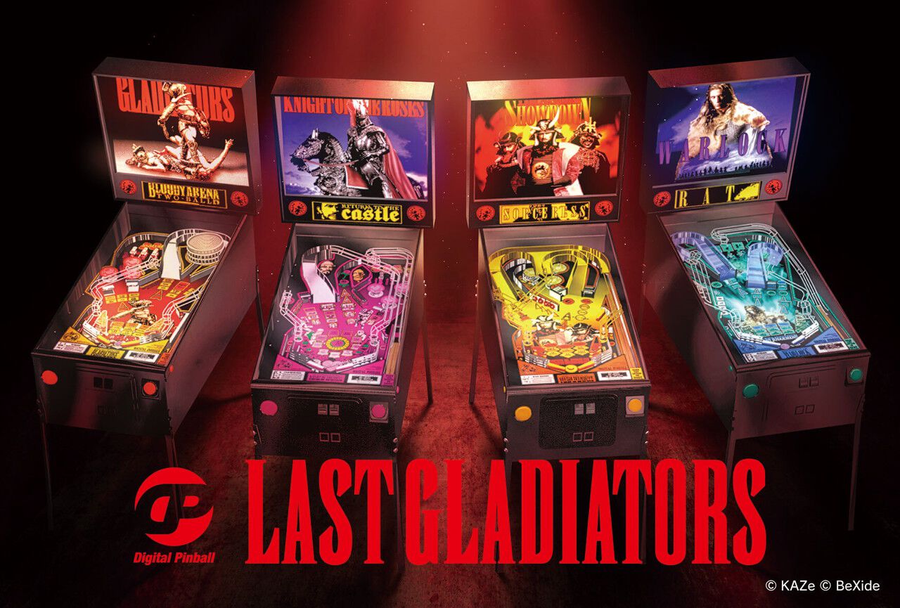 伝説のピンボールゲーム『Digital Pinball：Last Gladiators』が完全