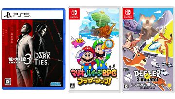楽天で『龍が如く 極3』が45%オフ、『マリルイRPG ブラザーシップ！』が50%オフ、『ごく普通の鹿のゲーム』が37%オフで買えるセールが開催中