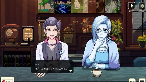 『コーヒートーク トーキョー』ネオンきらめく東京の小さな喫茶店で癒しの一杯を。憩いのカフェを営むビジュアルノベルシリーズ最新作が本日（5/21）発売