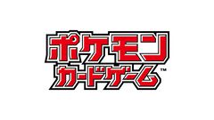 【ポケカ】販売やイベントにマイナンバーカードを使用した本人確認システムの導入を検討。すべてのユーザーに公平な機会を提供するため