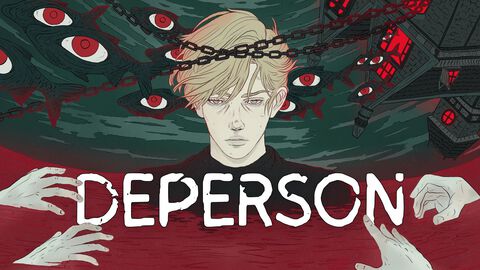 『DEPERSON』歪んだ世界で巻き起こる事象は現実か、虚構か。パルコゲームズが異色のサイケデリックホラーアドベンチャーのパブリッシングを担当