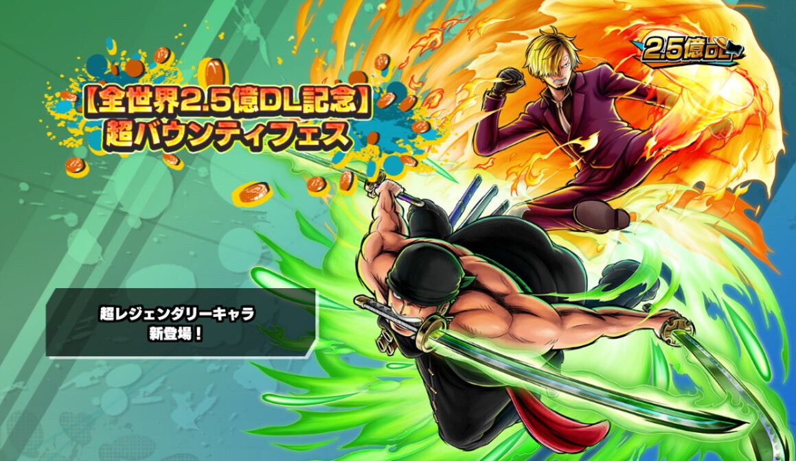 ワンピース バウンティラッシュ』超レジェンダリーキャラ“両翼 ゾロ