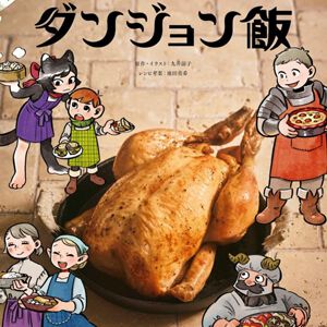 サムネイル画像