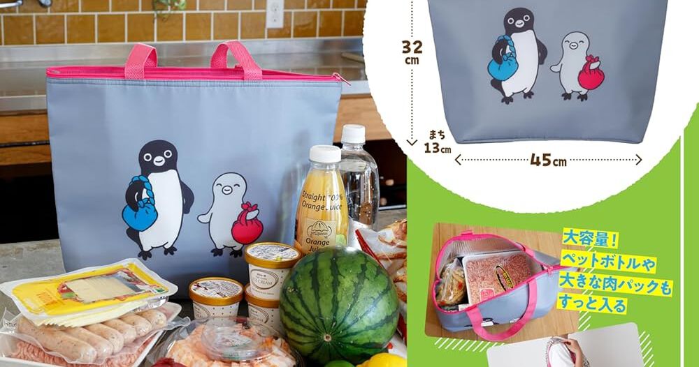 Suicaペンギン》保冷トートバッグ付き『オレンジページ』が予約受付中