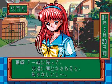 PCエンジン『ときめきメモリアル』が発売された日。「友達に噂とかされると、恥ずかしいし……」美少女ゲームブームの火付け役となった恋愛シミュレーション【今日は何の日？】