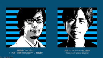 『シブヤスクランブルストーリーズ』5月28日20時から配信イベント実施。次回クラファンについても言及される可能性【BitSummit2026】