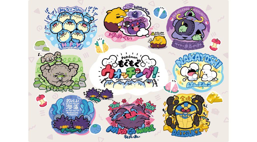 ポケモン』ゴローンのおにぎりポーチや悪い夢を食べるスリープの