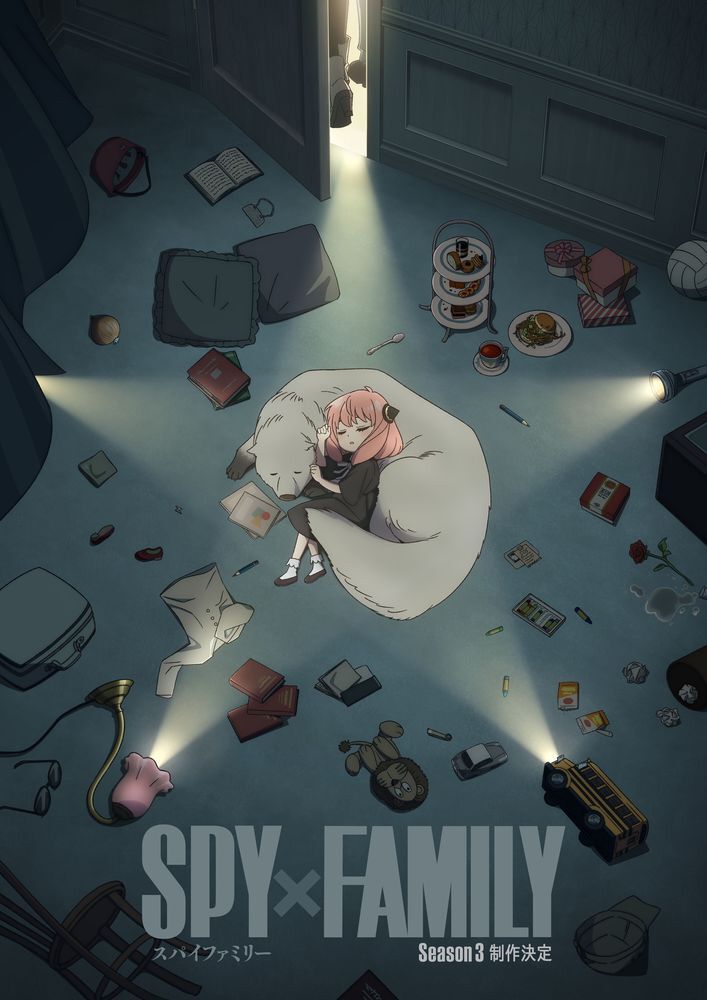 スパイファミリー』3期が制作決定。物語を示唆するアイテムを散りばめ