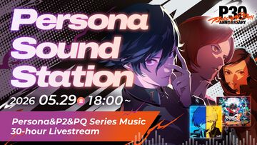『ペルソナ』シリーズ楽曲を30時間ノンストップ配信、『女神異聞録』から『PQ2』までを網羅。一夜限りの特別プログラムが5月29日開催