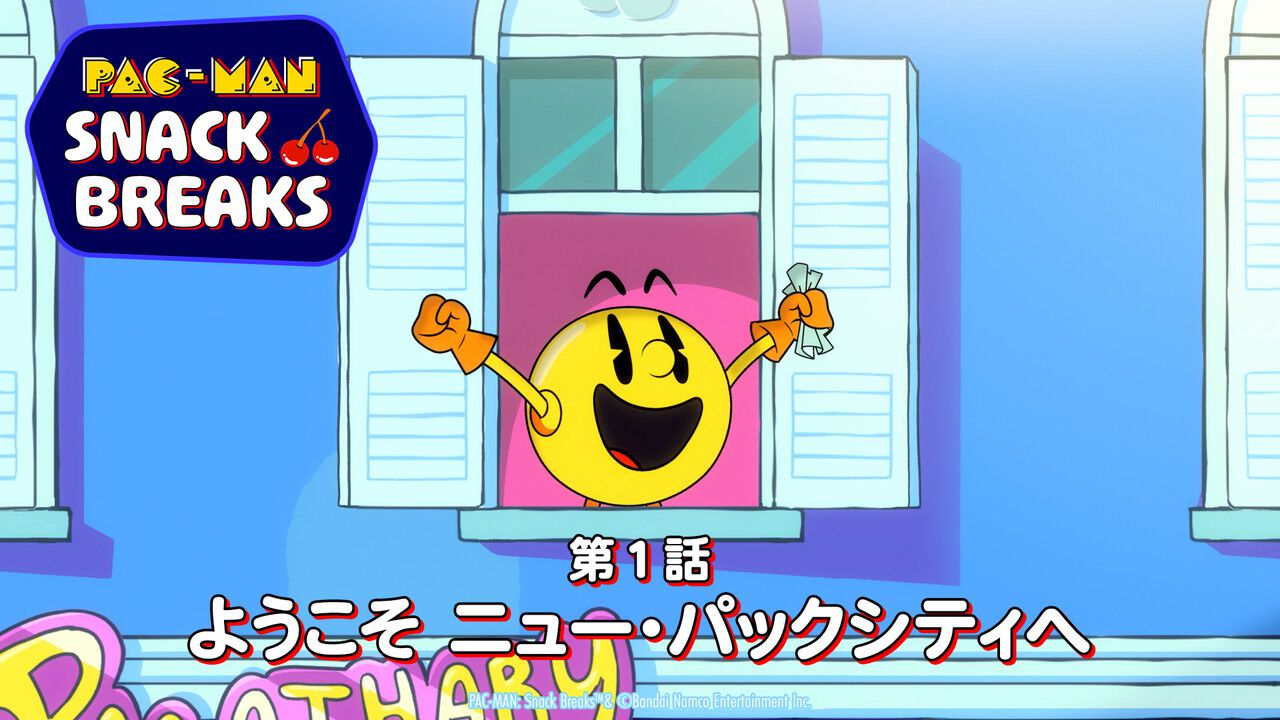 パックマン』新作ショートアニメの配信やFenderとのコラボギターの販売