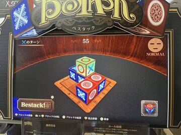 “◯✕ゲーム”新時代到来。立体版マルバツゲーム『BESTACK（べスタック）』の駆け引きがアツすぎる。ビンゴが成立しても「まだ終わってない」【BitSummit2026】