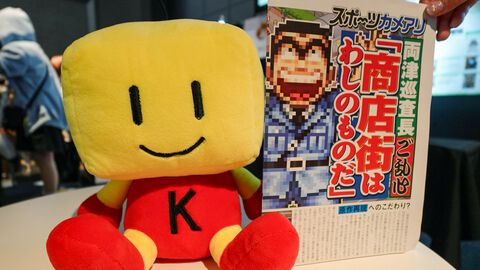 『こち亀』新聞がビットサミットで配布中。カイロソフトのシミュレーション『両さんの商店街物語』で苦労したのは「100体以上の中年おじさんをドット絵で描き分けること」【BitSummit2026】