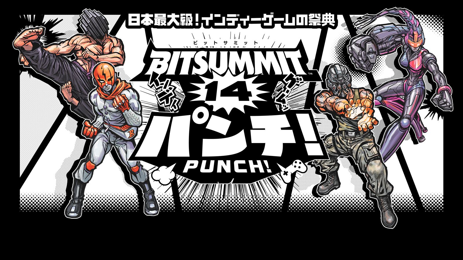 バディファイト レッツ ミュージック！！ 音々＆シンク＆アスモダイ アーティス インパクト』が2026年ビットサミットアワード大賞を受賞