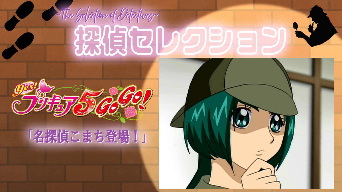 放置少女】アニメ『らんま1/2』コラボが11月4日より開催。らんま