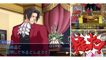 DS『逆転検事』が発売された日。主人公は成歩堂のライバル、御剣検事。オバチャンとヤハリの共演も見逃せないが、ミクモやロウも魅力的だった【今日は何の日？】