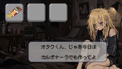 「カスのコーヒートーク」がコンセプト。酒クズ先輩のお世話アドベンチャーゲームが開発中