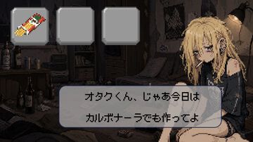 「カスのコーヒートーク」がコンセプト。酒クズ先輩のお世話アドベンチャーゲームが開発中