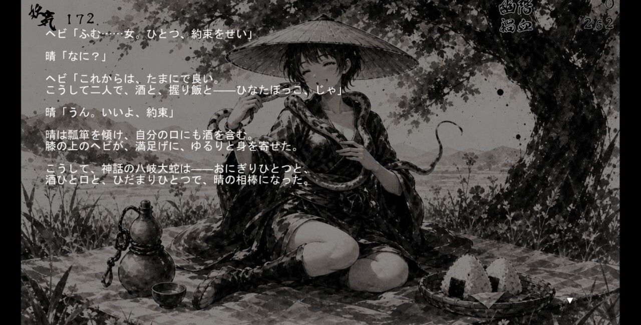 神魔狩りのツクヨミ】金子一馬氏の直筆サイン入りリアル神魔札や