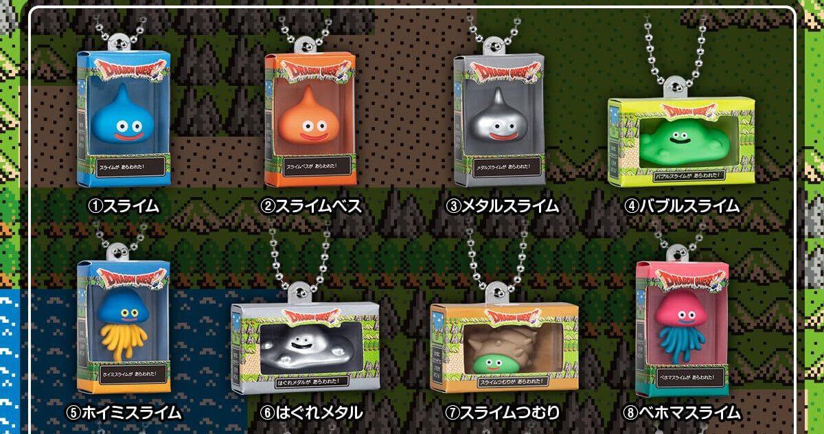 ドラクエ』メタルスライムなど全12種！ 豪華ボックス入りチャームが