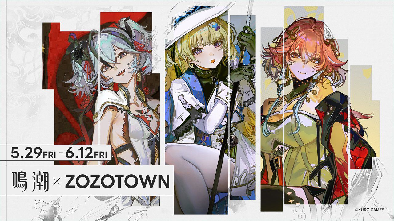 鳴潮』とZOZOTOWNがコラボ。ツバキ、フィービー、長離が描き下ろし