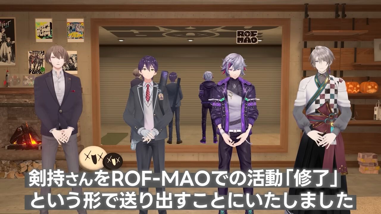 にじさんじ】剣持刀也さんがROF-MAOとしての活動を5/28をもって“修了 