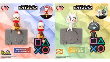 『サルゲッチュ』ピポサル、『どこでもいっしょ』トロとクロのモニタートップフィギュアがプライズに登場。初代プレステやボタンマークの台座も付属。