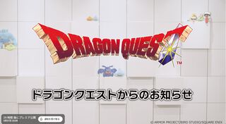 【ドラクエ40周年】「ドラゴンクエストからのお知らせ」という番組が明日(５/27)22時からYouTubeで配信