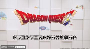 【ドラクエ40周年】「ドラゴンクエストからのお知らせ」という番組が明日(５/27)22時からYouTubeで配信