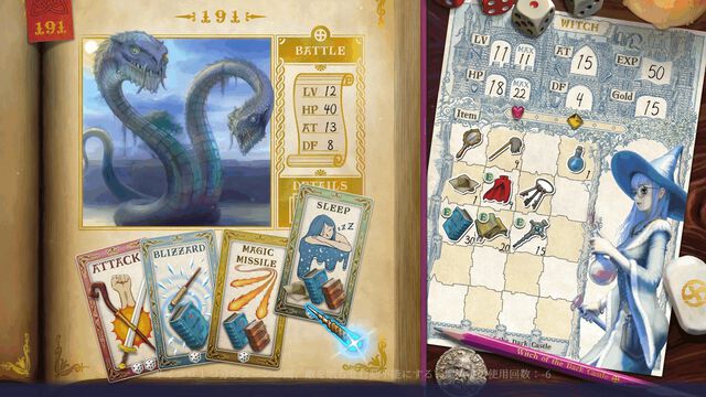 『ヴェリタステイルズ：暗黒城の魔女』古き良きゲームブックの手触りを再現した読書型ファンタジーアドベンチャーが7月9日に発売。開発者が奈良の山奥で畑を耕しながら制作