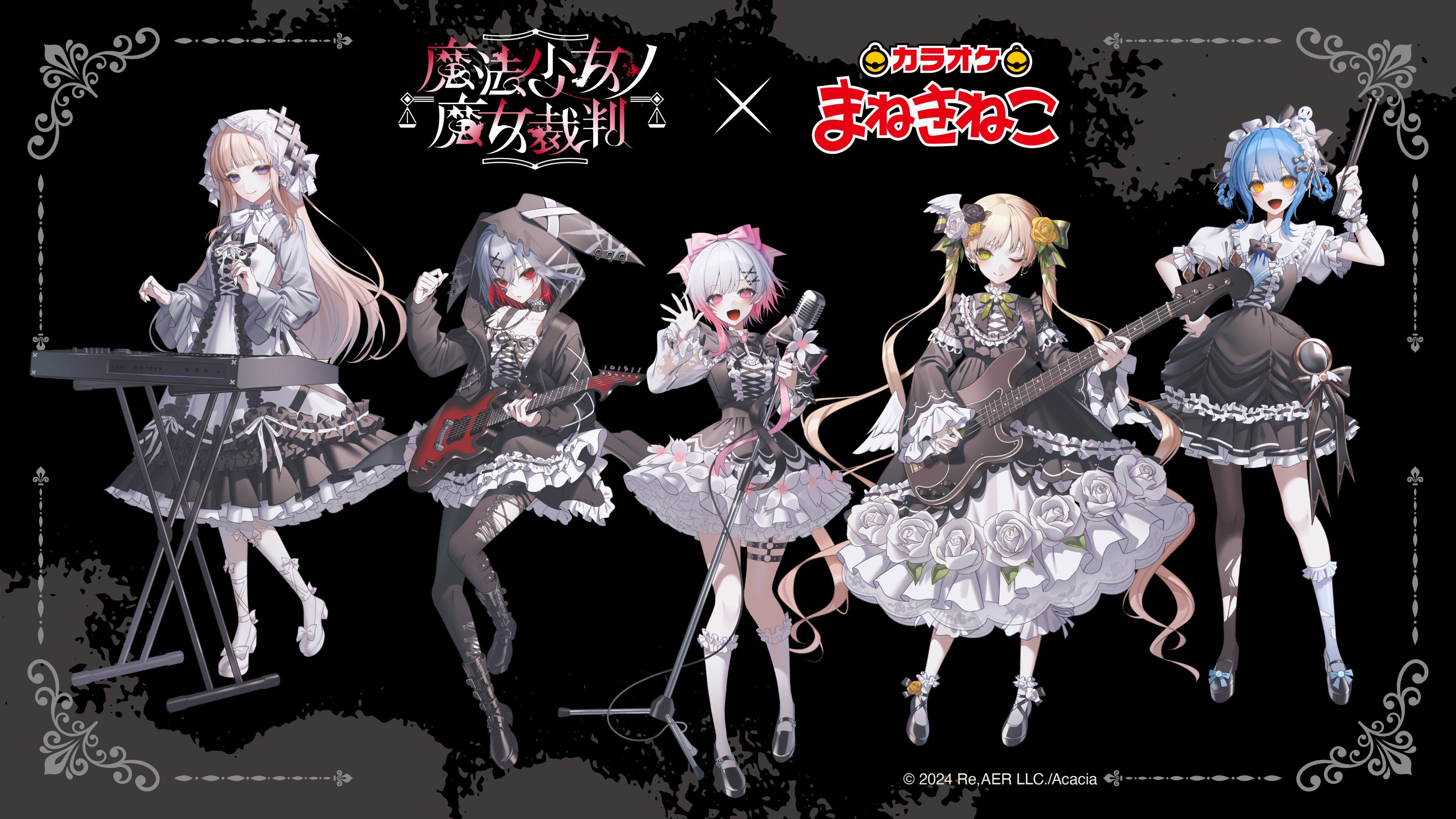 ごまねこページ まのさば』とカラオケまねきねこがコラボ決定。本日（5/26）より3日間