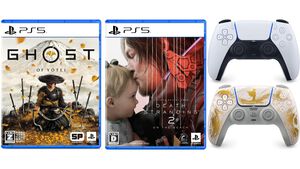 Amazonで『ゴースト・オブ・ヨウテイ』24%オフ、『デススト2』37%オフ、『アンチャーテッド』22%オフ！ PS5関連セールでDualSenseコントローラもお買い得に