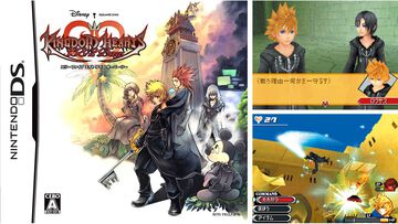 DS『キングダム ハーツ 358/2 Days』が発売された日。シリーズ初のマルチプレイに対応した作品。XIII機関の内情が知れる物語にも興味津々だった【今日は何の日？】